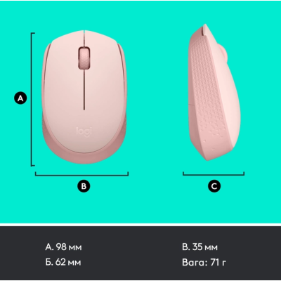 Миша комп'ютерна Logitech M171 Wireless Mouse, Rose (910-006865) (6857588) Миша комп'ютерна Logitech M171 Wireless Mouse, Rose (910-006865) (6857588)