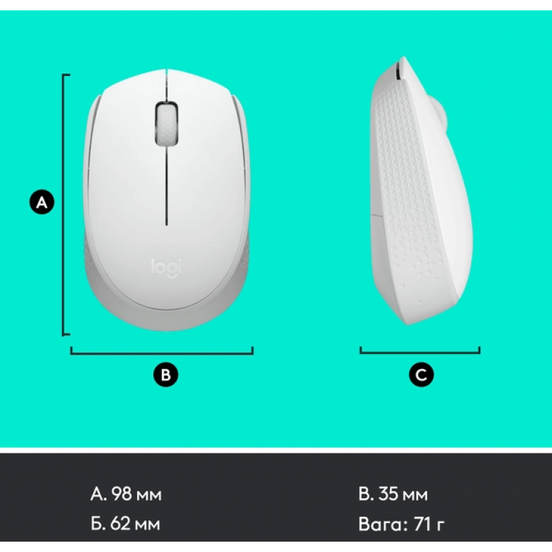 Миша комп'ютерна Logitech M171 Wireless Mouse, White (910-006867) (6857590)