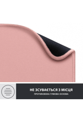 Килимок для мишi Logitech Studio Series Darker Rose (956-000050) (6794331)