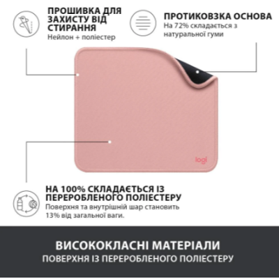 Килимок для мишi Logitech Studio Series Darker Rose (956-000050) (6794331)