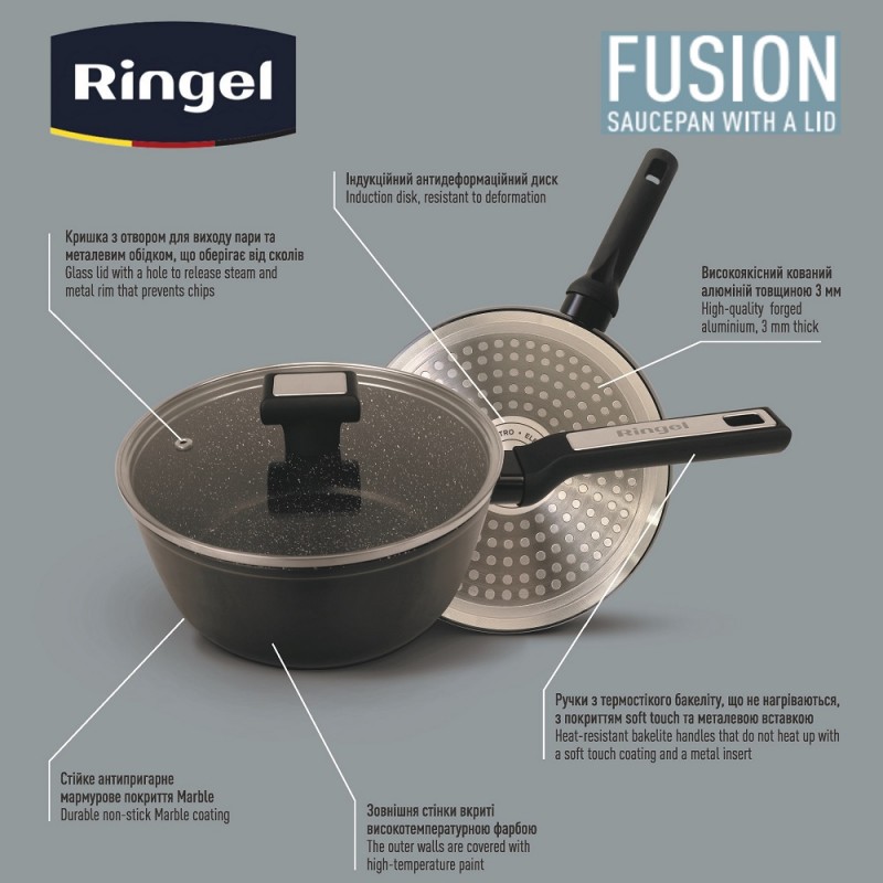 Ківш Ringel Fusion 20 см з кришкою (6851759)