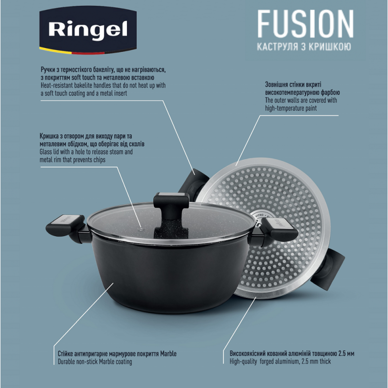 Каструля Ringel Fusion 20 см із кришкою (6851760)