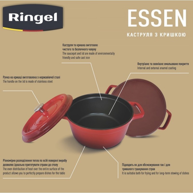 Каструля RINGEL Essen (2 л) 20 см  (6858200)