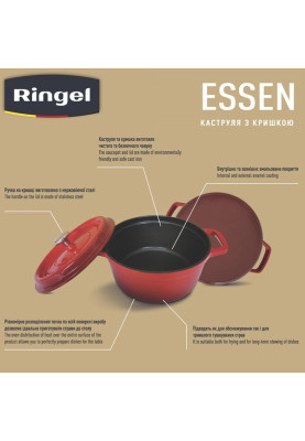 Каструля RINGEL Essen (2.9 л) 22 см (6858201)