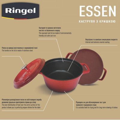Каструля RINGEL Essen (4.8 л) 26 см (6858203)