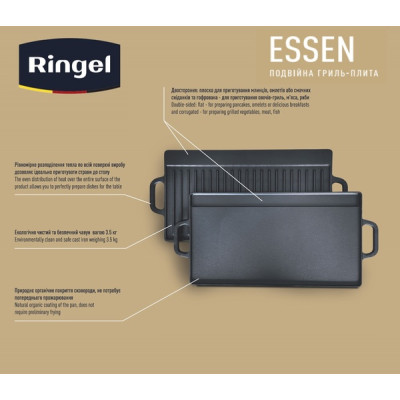 Сковорода плита-гриль RINGEL Essen 42х23х1.5 см (6858205)