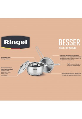 Ківш RINGEL Besser (0.8 л) 14 см з кришкою (6869640)