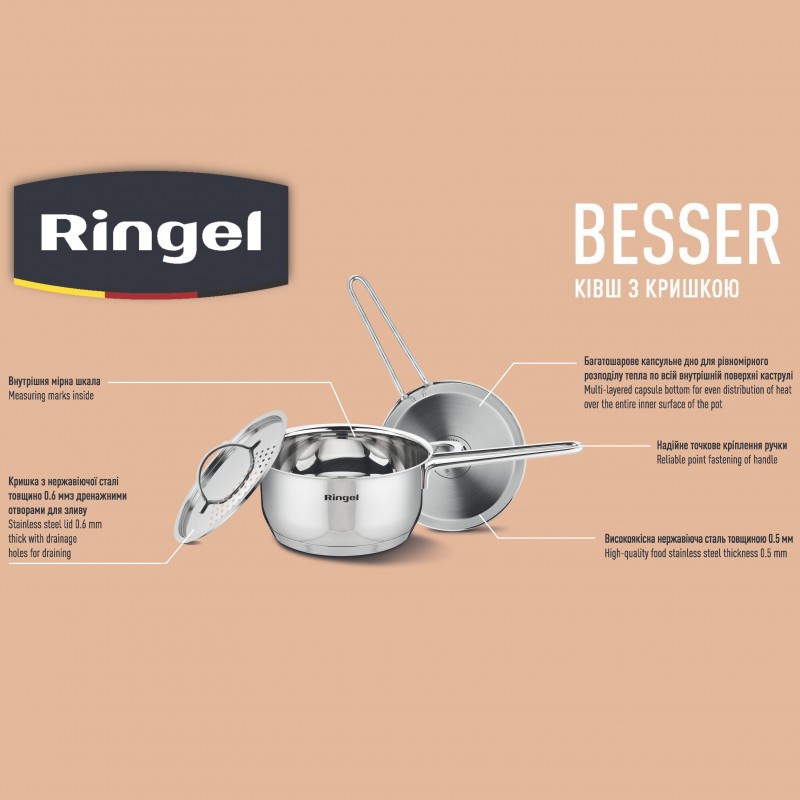 Ківш RINGEL Besser (0.8 л) 14 см з кришкою (6869640)