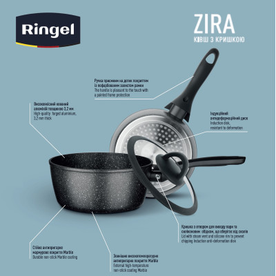 Ківш RINGEL Zira (2.2 л) 20 см (6865314)
