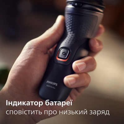 Електробритва Philips S1141/00 series 1000 (6911701)