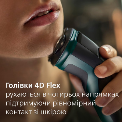 Електробритва Philips X3002/00 (6912255)