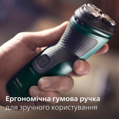 Електробритва Philips X3002/00 (6912255)