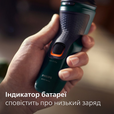Електробритва Philips X3002/00 (6912255)