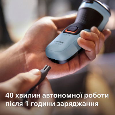 Електробритва Philips X3003/00 (6912256)