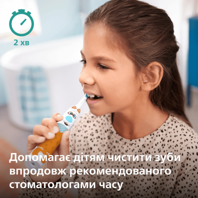 Зубна електрощітка Philips HX3601/01 For Kids (6912260)