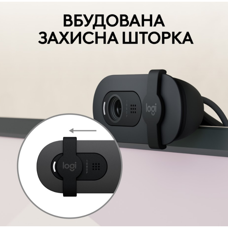 Веб-камера Logitech BRIO 100 FHD GRAPHITE (960-001585)  (6914872)