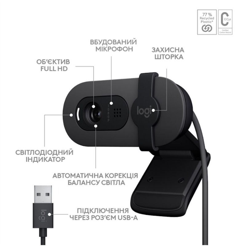 Веб-камера Logitech BRIO 100 FHD GRAPHITE (960-001585)  (6914872)