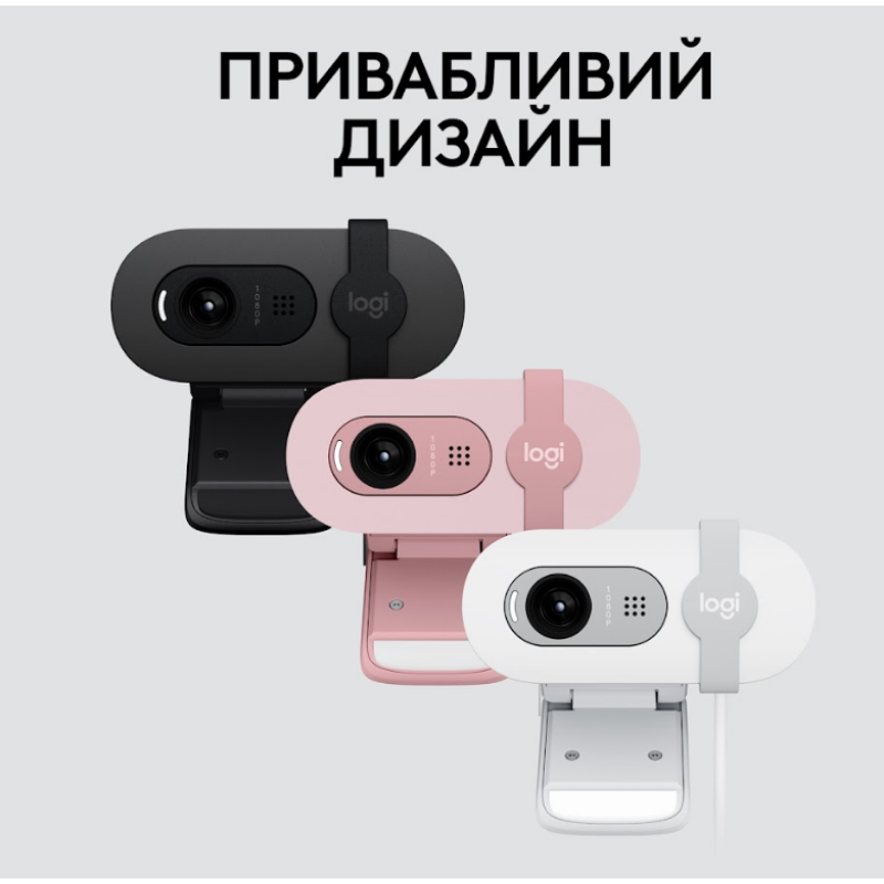 Веб-камера Logitech BRIO 100 FHD GRAPHITE (960-001585)  (6914872)