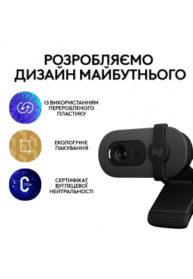 Веб-камера Logitech BRIO 100 FHD GRAPHITE (960-001585)  (6914872)