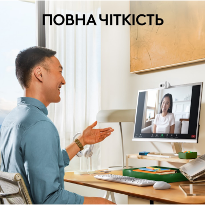 Веб-камера Logitech BRIO 100 FHD OFF-WHITE (960-001617)  (6914873)