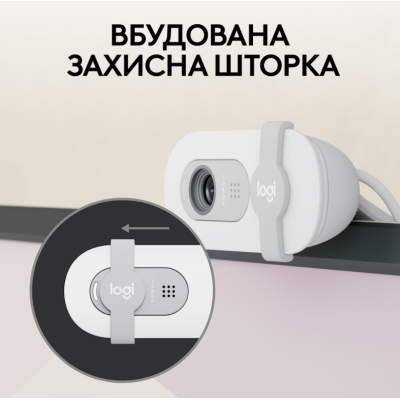 Веб-камера Logitech BRIO 100 FHD OFF-WHITE (960-001617)  (6914873)