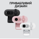 Веб-камера Logitech BRIO 100 FHD OFF-WHITE (960-001617)  (6914873)