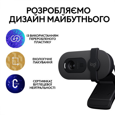 Вебкамера Logitech BRIO 105 FHD GRAPHITE (960-001592) (6916413)