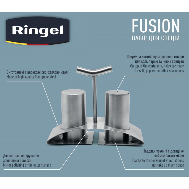 Набір спецівниць RINGEL Fusion, 3 предмети (6867975)