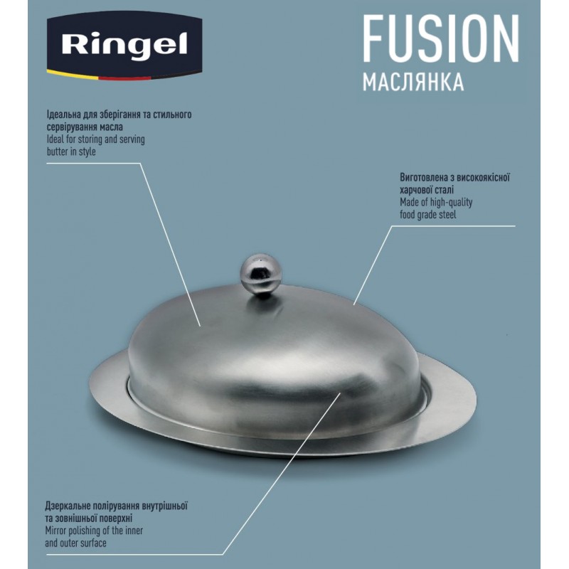 Маслянка RINGEL Fusion (6867978)