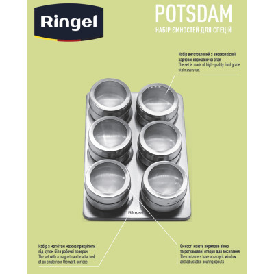 Набір спецівниць RINGEL Potsdam, 7 предметів (6867979)
