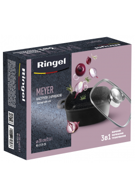 Каструля RINGEL Meyer (2.6л) 20 см (6872893)