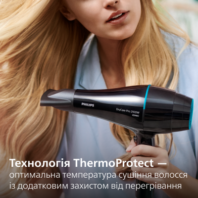 Фен Philips BHD272/00 (6631966)