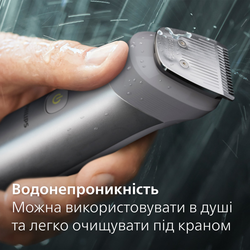 Тример універсальний Philips MG5940/15  (6912259) Тример універсальний Philips MG5940/15  (6912259)