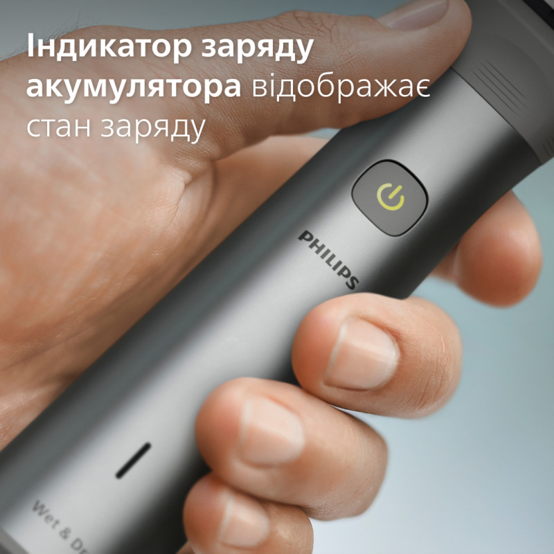 Тример універсальний Philips MG5940/15  (6912259) Тример універсальний Philips MG5940/15  (6912259)