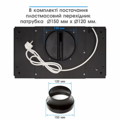 Витяжка Eleyus UNIA 800 LED 52 BL  (6917673)