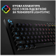 Клавіатура Logitech G213 Prodigy Gaming Keyboard (6772203)