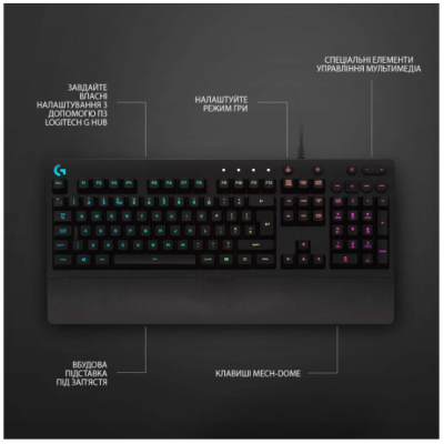 Клавіатура Logitech G213 Prodigy Gaming Keyboard (6772203)