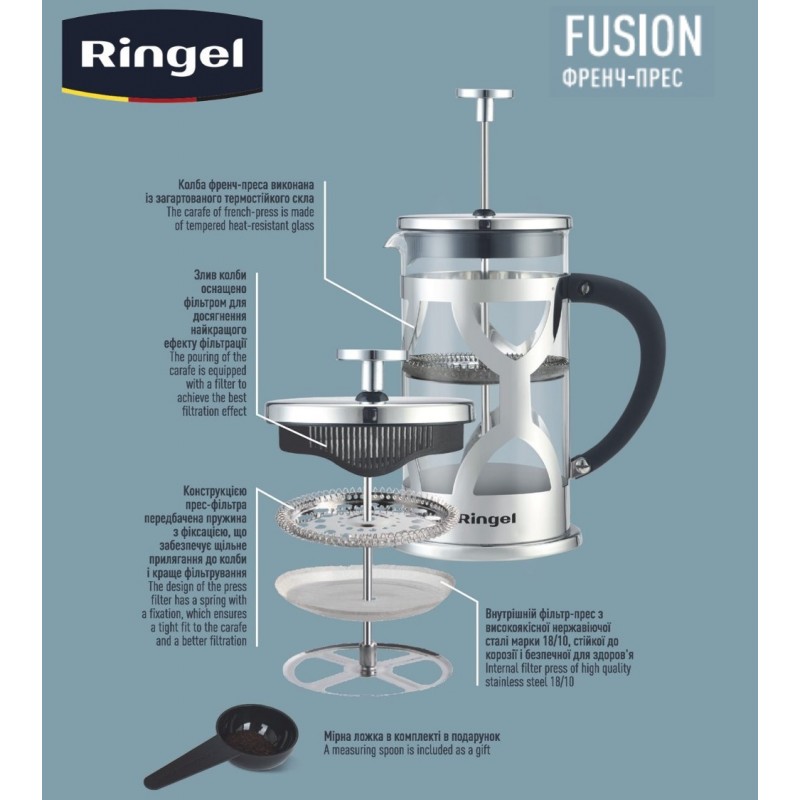 Френч-прес Ringel Fusion, 0.6 л (6890538)