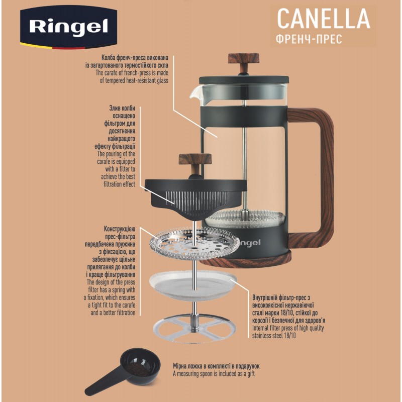 Френч-прес Ringel Canella, 0.6 л (6908251)