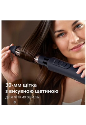 Фен-щітка Philips BHA530/00 (6947838)