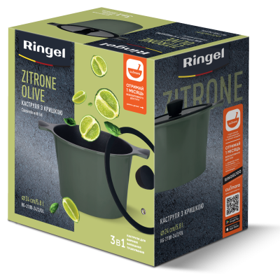 Каструля RINGEL Zitrone Olive (5.8 л) 24 см (6885897)