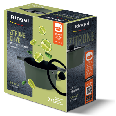 Каструля RINGEL Zitrone Olive (2.5 л) 20 см (6885898)