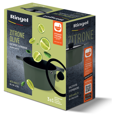 Каструля RINGEL Zitrone Olive (4.2 л) 24 см (6885899)