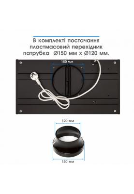 Витяжка Eleyus URBAN 700 LED 52 IS (6891506)