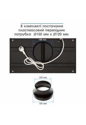 Витяжка Eleyus URBAN 960 LED 52 BL (6940362)