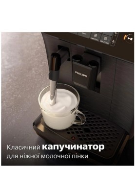 Кавомашина Philips EP0820/00 (6837313)