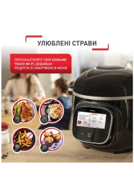 Мультиварка Tefal CY912830 (6917175)