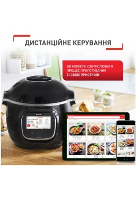 Мультиварка Tefal CY912830 (6917175)