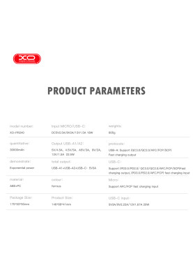 Портативний зарядний пристрій XO PR240 - 30000 mAh PD20W + QC22.5W with light (Black)  (6974644)
