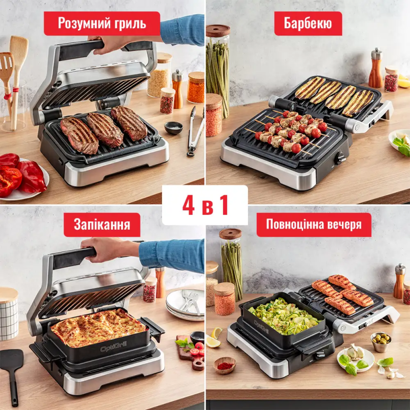 Гриль Tefal GC774D30 (6917803)